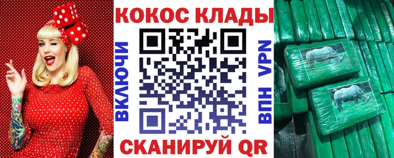 Cocaine Перу  Черепаново 