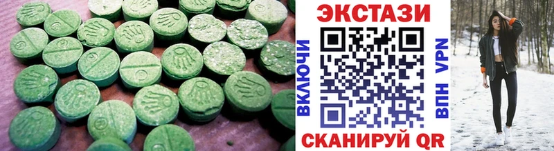 Экстази TESLA закладки даркнет клад Черепаново