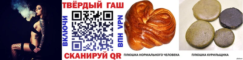 где купить наркоту  kraken ССЫЛКА  ГАШ индика сатива  Черепаново 