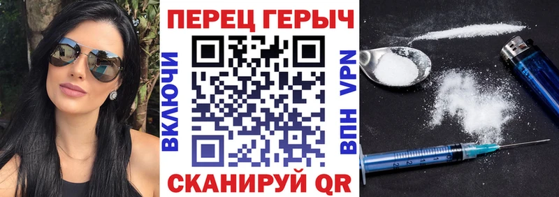 ГЕРОИН гречка  KRAKEN ТОР  Черепаново 