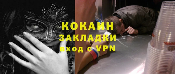 скорость Белокуриха