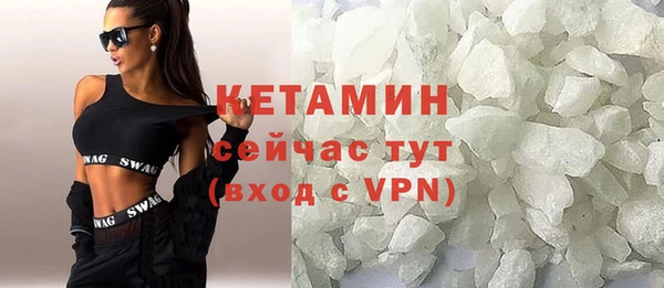 скорость Белокуриха