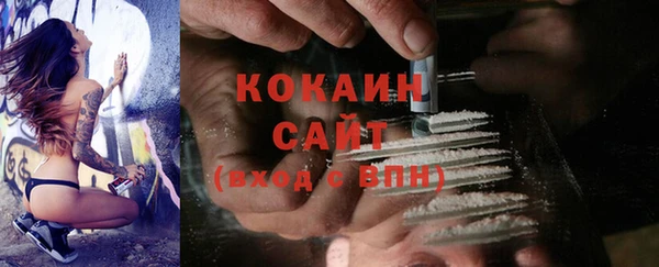 кокаин премиум Белоозёрский