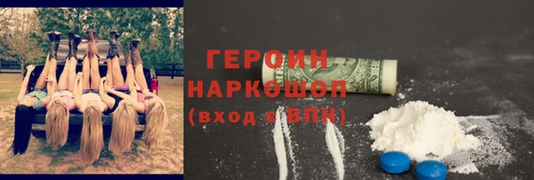 скорость Белокуриха