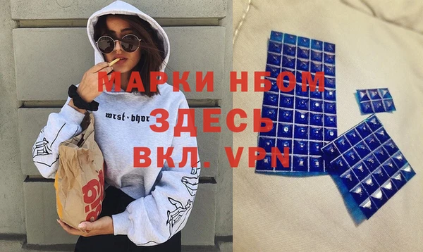 метадон Беломорск
