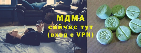 кокаин премиум Белоозёрский