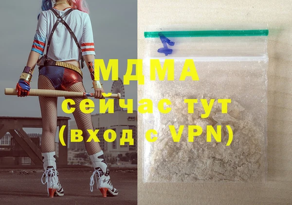 скорость Балабаново