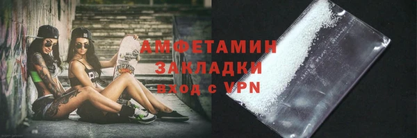метадон Беломорск