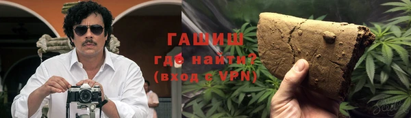 скорость Белокуриха