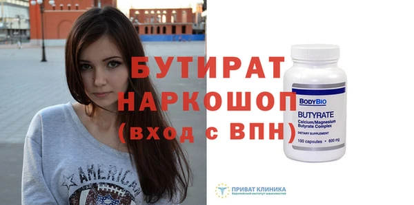 метадон Беломорск