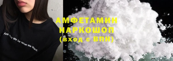 мефедрон VHQ Балахна