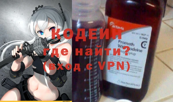 скорость Белокуриха