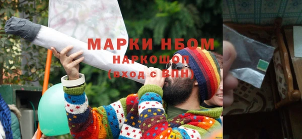 метадон Беломорск