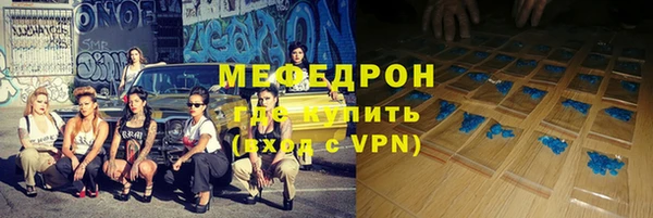 метадон Беломорск
