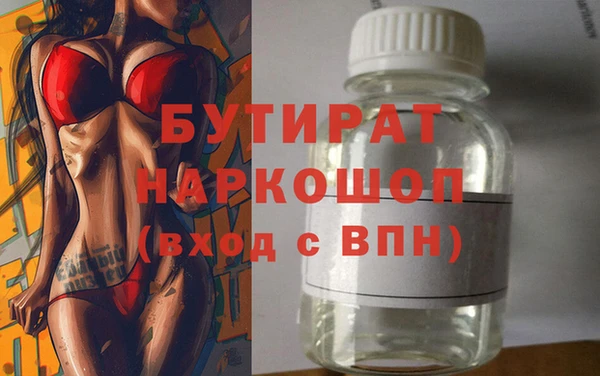 метадон Беломорск