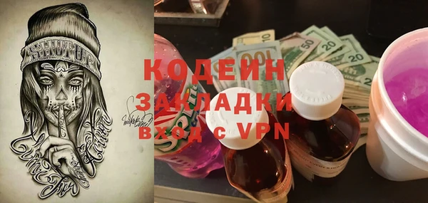 кокаин премиум Белоозёрский
