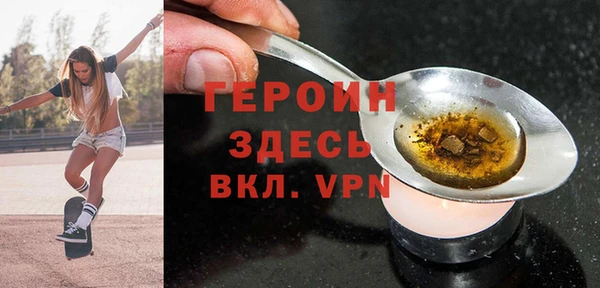 скорость Белокуриха