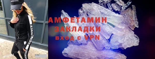 скорость Белокуриха