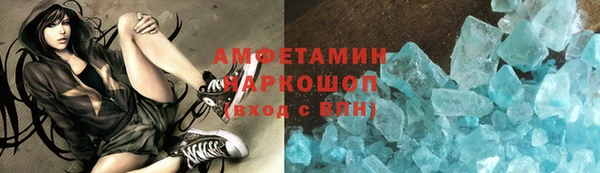 скорость Белокуриха