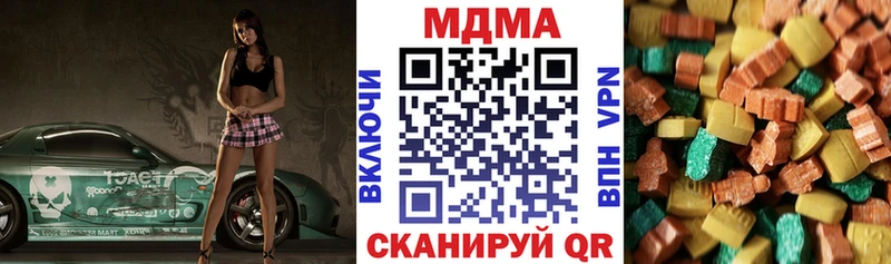 MDMA VHQ  Черепаново 