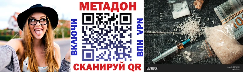 даркнет сайт  Черепаново  Метадон кристалл 