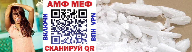 Метамфетамин винт  Черепаново 