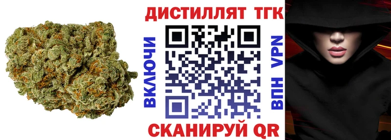 ТГК Wax  где купить   блэк спрут маркетплейс  Черепаново 