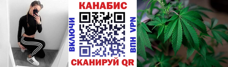 где найти   Черепаново  Каннабис AK-47 